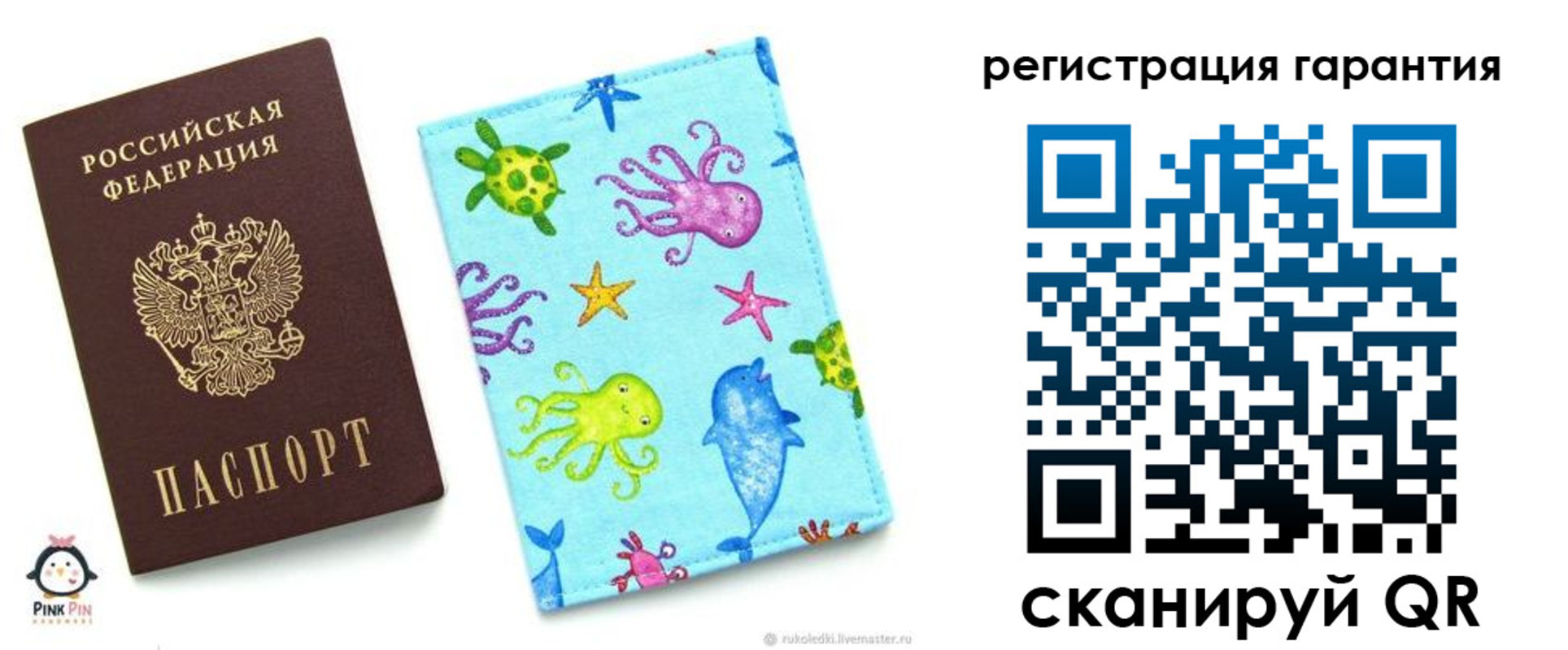 где прописаться в Пермском крае