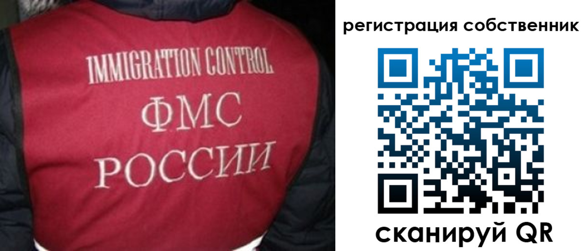 прописка гарантия в Пермском крае