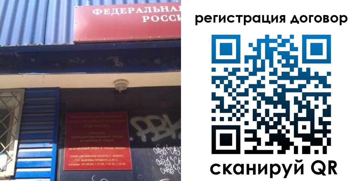 временная регистрация поиск в Пермском крае